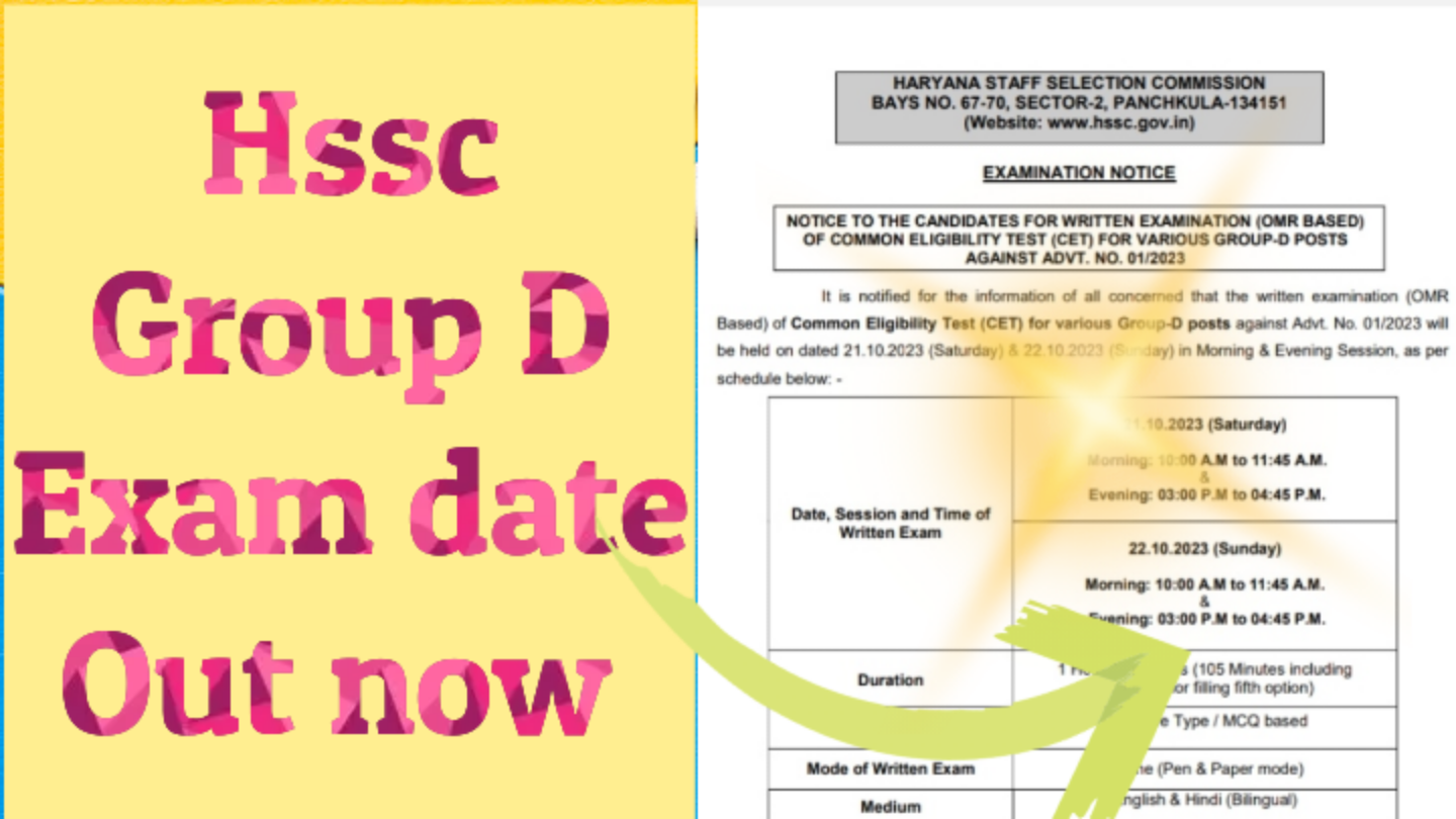 Hssc Group D CET Exam October 2023 Exam Date आ गयी है | 21 October & 22 ...